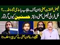 Faisal Shafqat Bhatti Ya Haji Sanaullah? Putar Giraftar |Aun Bhatti Da Wadda Halafnama l Crime Beat