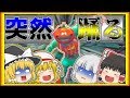 【ゆっくり実況】100キルするまで帰れないフォートナイトpart8