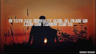 Isang Lambing - Hush, Still One, Yayoi, Chestah, Flick One ( Lyrics Video)
