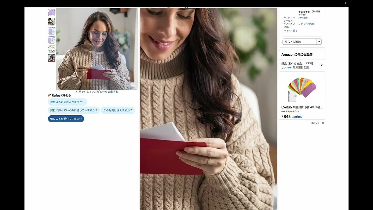 Hirokiの買い物: ポチ袋 by Hiroki 202601170501