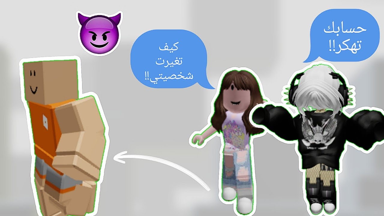 سويت مقلب بأختي الصغيرة أنه حسابها تهكر!!😈🤌🏻 || رياكشنها يمووووت😭😭