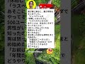 💰 ラスベガスと年収計算 #Shorts #お笑い #面白い #爆笑 #ネタ #あるある #YouTubeショート #腹筋崩壊 #ミーム #日本