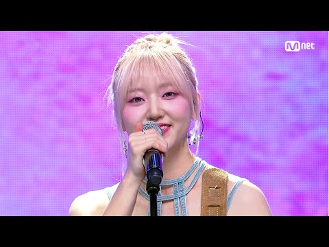 경서 - 첫 키스에 내 심장은 120BPM #엠카운트다운 EP.798 | Mnet 230525 방송