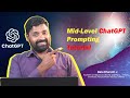 Mid-Level Prompting with ChatGPT – How to Talk to AI Like a Pro | Bala Bharath J