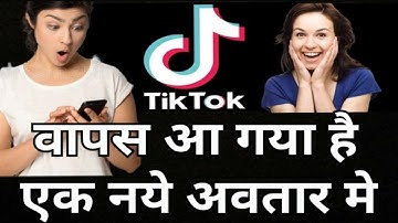 TikTok Made In India | 100% Indian App | Indian short video App