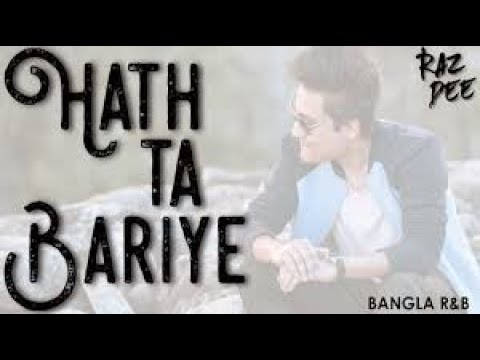 Hath Ta Bariye Raz DeeProd Red Wan  Lyrics Bangla RB