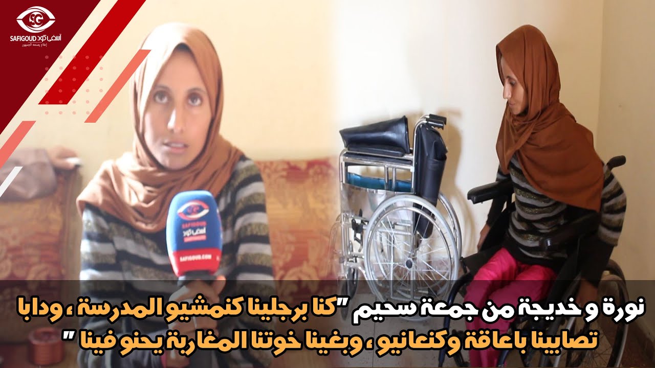 نورة و خديجة من جمعة سحيم 