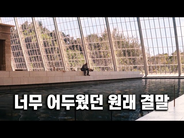 영화 《나는 전설이다》 비하인드 스토리