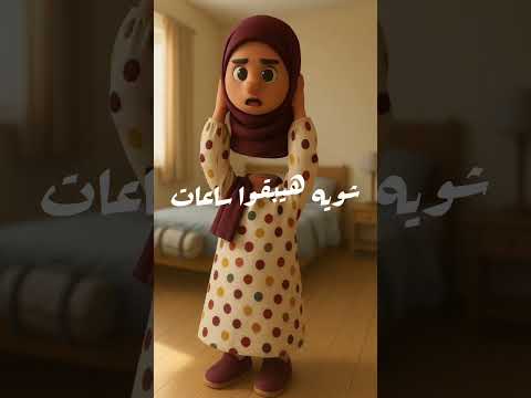 هنام بدري النهارده خدعه كل يوم قلبي قالي اشمهنا هو قصده الموبايل ضحك اكسبلور نوم جديد كوميدي