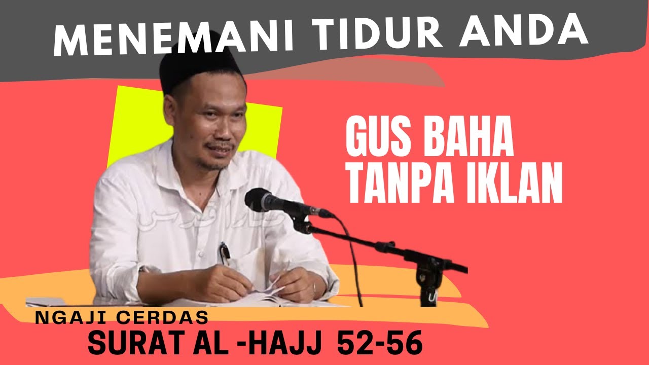 NGAJI PENGANTAR TIDUR GUS BAHA SURAT AL HAJJ 52-56 TANPA IKLAN