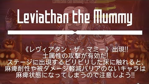 [SAO MD] Ranking Event - Dazzling Halloween Night ~Part 1~[master+2] 27s First Day