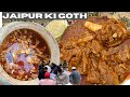 Jaipur main aise karte hain goth  how to make mutton  jaipuri goth    mutton jaipurfood indian