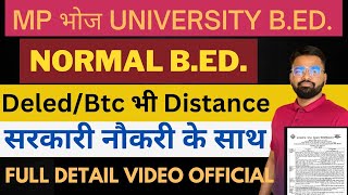 MP BHOJ UNIVERSITY Normal B.Ed. / Deled/BTC 2023 | Online Form कैसे भरें Full detail Video #mpbhoj