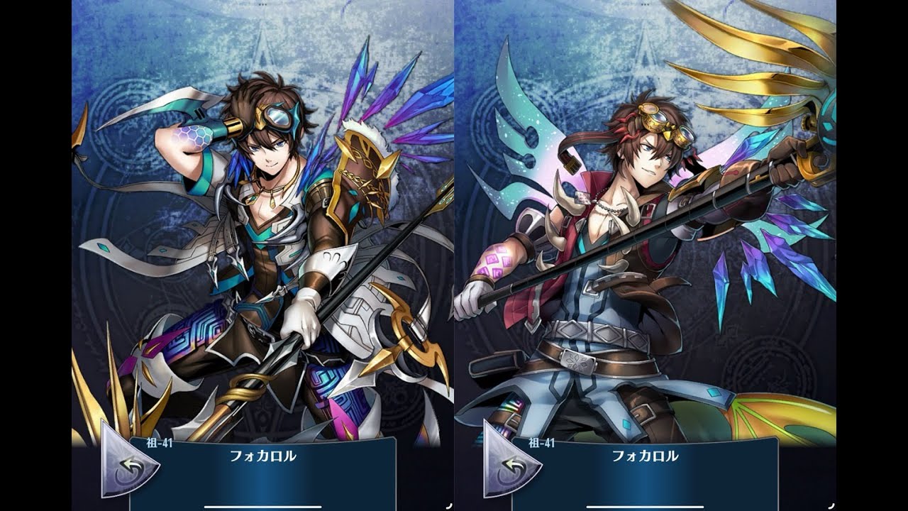ボイス】祖41 フォカロル（CV 深町 寿成）【メギド72】 - YouTube