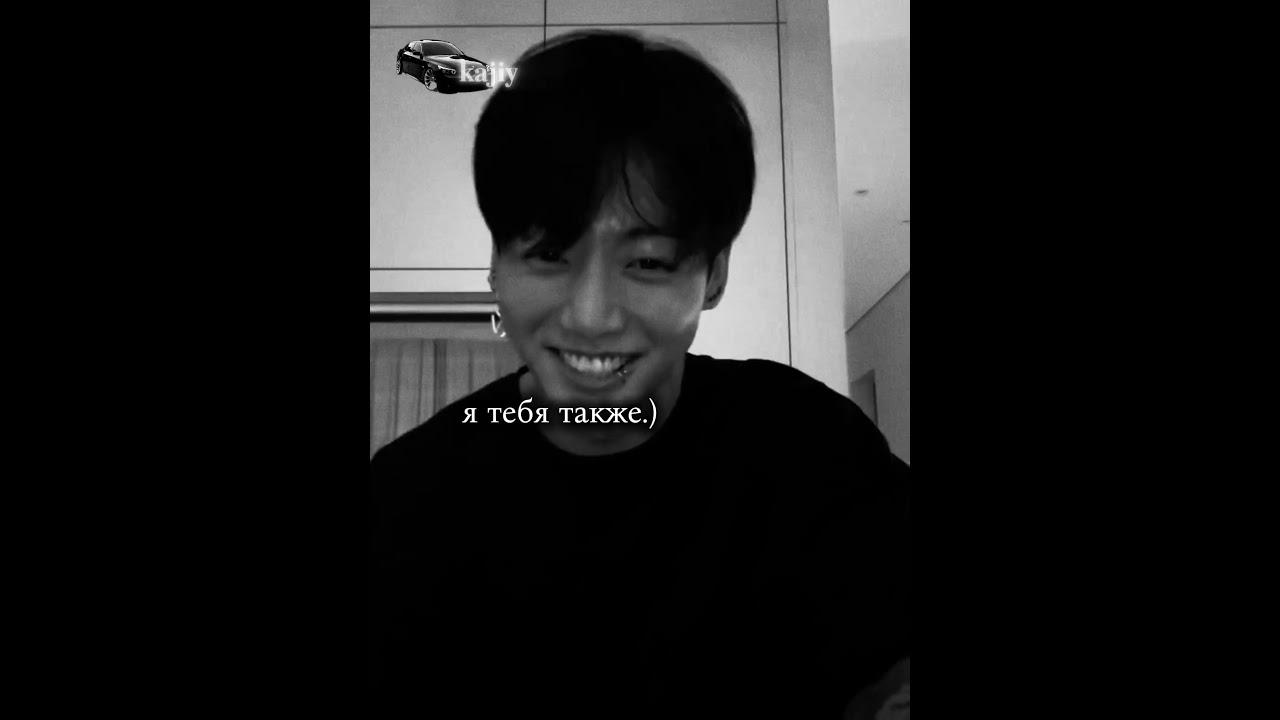 ||  ну да, я || 