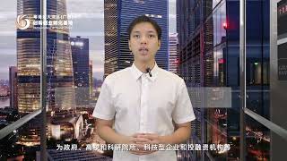 创业发展战略咨询、院士专家智库支持服务先驱————院博科创信息服务（广州）有限公司