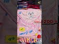 Baby Items 13     #colombokotuwa #cktv