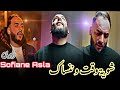 Cheb Sofiane Asla 2024 انا المضرار و انا الخاسر Ft Ilyas La Puissance Exclusive Live 