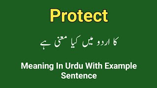Protect meaning in urdu || Meaning of protect in urdu/hindi || Protect ka matlab kia hota ha Protect meaning in urdu || Meaning of protect in urdu/hindi || Protect ka matlab kia hota ha