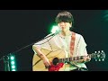 BIGMAMA金井政人、初ソロ始動――&ldquo;父の日&rdquo;に込めた想いが深すぎる...🌙🎸