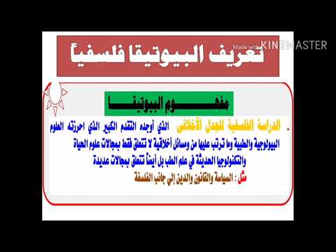 فيديو: رسومات من الجانب المظلم. رسومات مخيفة لوري ليبتون