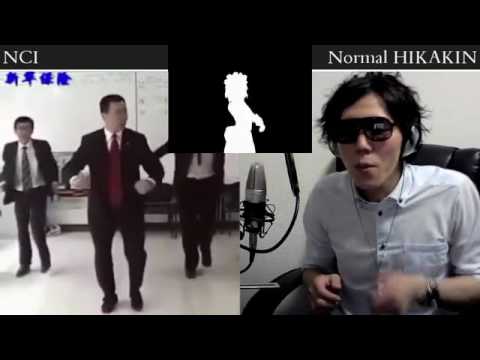 新华里 VS HIKAKIN 口技对决 Bad Apple!!