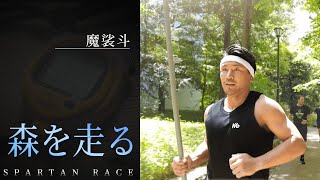ニコラスペタスさんとドラゴンボールのような特訓をしました。