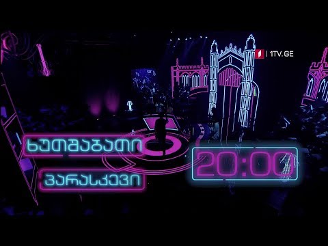 „წიგნების თარო\" - პირველ და 2 ნოემბერს, 20:00