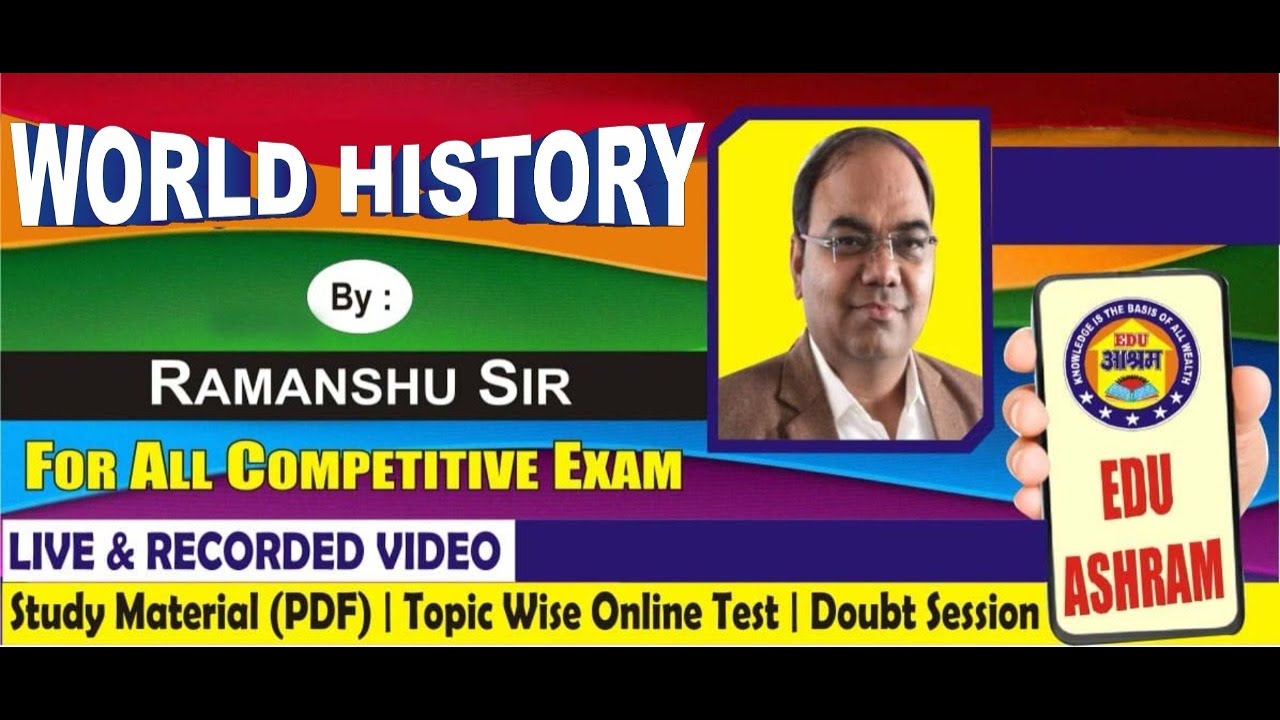 WORLD HISTORY CLASS - 01 - YouTube