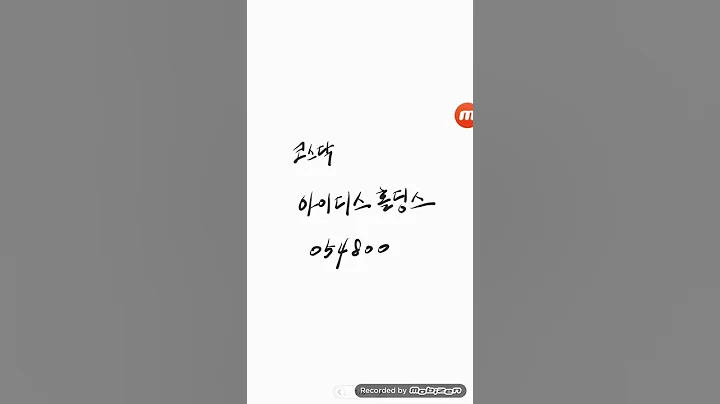 코스닥..아이디스홀딩스 (아이디스)
