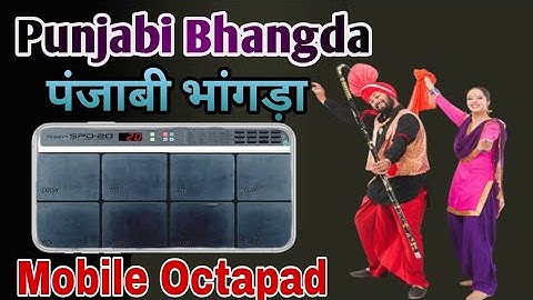 Drum Machine Patch Mobile Octapad #Drummachine #patch #mobileoctapad #octapad