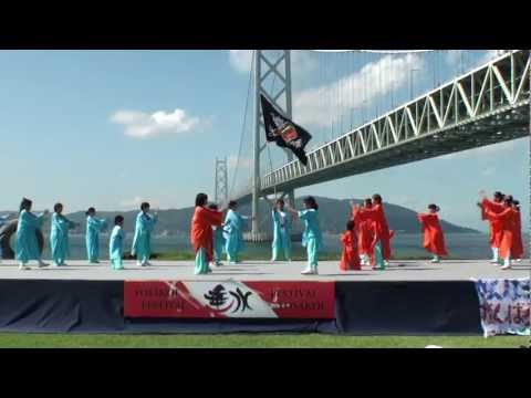 須磨よっちょれ会　～2011神戸よさこいまつり(舞子公園)