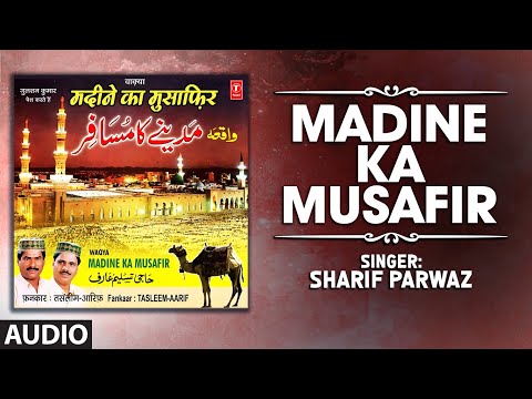 madine-ka-musafir-(audio)-|-haji-tasleem-aarif-|-t-series-islamic-music