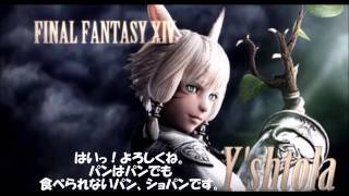 【DFFAC】ヤシュトラさんをダイヤに導く(プラチナC) NO.2 【ディシディア】