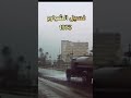 غسيل شوارع القاهرة سنة 1973 ذكريات الزمن الجميل 