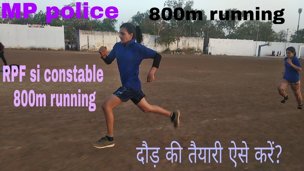 Mp Police 800m Running In 2 57m How To Run 800m 800 mp-police-800m-running-in-2-57m-how-to-run-800m-800