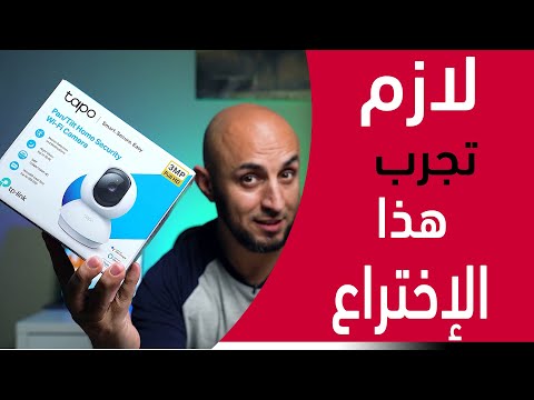 هذا الإختراع خطير    210