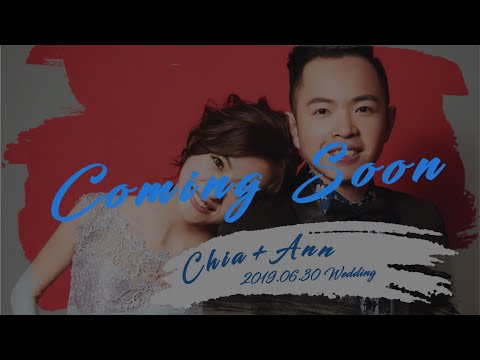 [無名指片] Chia & Ann 婚禮影片 (婚禮預告)