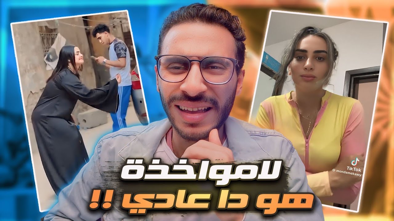 اكيد موصلناش للمرحلة دي !! اصل لو كدة تبقي مصيبة !؟