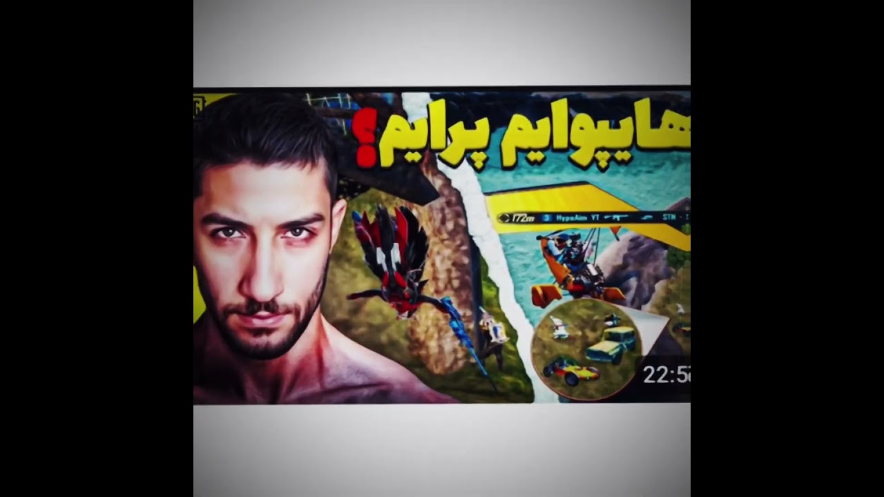 Some Collaboration s HYPOAIM With Other YouTubers PUBG MOBILE 