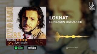 Benyamin Bahadoori - Loknat |  TRACK بنیامین بهادری - لکنت