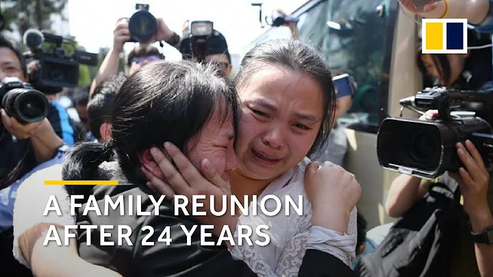 A family reunion after 24 years - DayDayNews