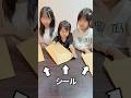 【ドッキリ】3姉妹にあげたシールが何かおかしい⋯ #shorts