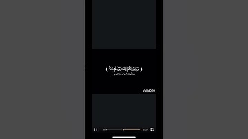 الشيخ ابراهيم راشد العبودي تلاوة من  سورة الزمر # القران الكريم # قراءة خاشع # قراءة جميلة