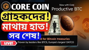 core coin new update satoshi new update satoshi app new update satoshi core mining satoshi bitcoin
