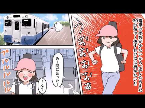 【ドキッ】本当にあった話を元に漫画化してみた【まんが天国】452号
