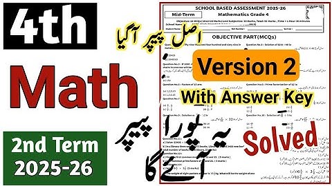 Class 4 Math Paper 2nd term 2025-26 | Sba 6th Class ka Math ka paper mid term / 2nd term solve paper