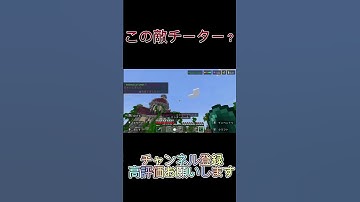 この敵チーター？ #マイクラ #hiveサーバー #スカイウォーズ #マインクラフト #hive #スイッチ #shorts