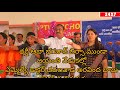 ధర్తీ ఆబా భగవాన్ బిర్సా ముండా జయంతి వేడుకల్లోఎమ్మెల్యే డా"చదలవాడ అరవింద బాబు& కలెక్టర్ కృతిక శుక్ల
