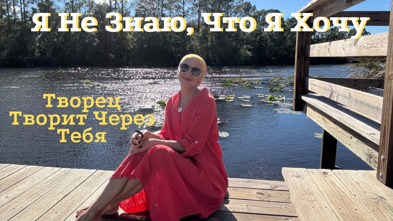 Секрет счастья простыми словами!